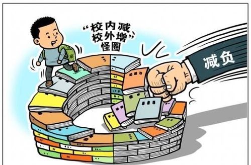 如何落实双减政策