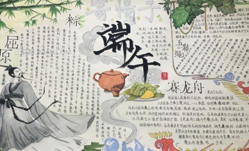 端午节手抄报简单漂亮字少(端午节手抄报简单漂亮字少图片)（端午节手抄报简单又漂亮,字少(端午节手写报纸,字少,图片简单又漂亮)文章) 