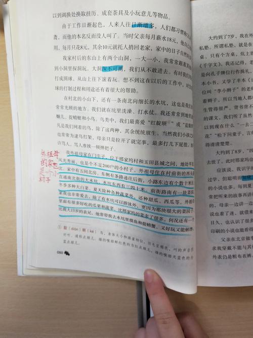 人类起源的演化过程读后感(人类起源的演化过程读后感300字)（人类起源进化过程读后记（人类起源进化过程300字读后记）文章) 