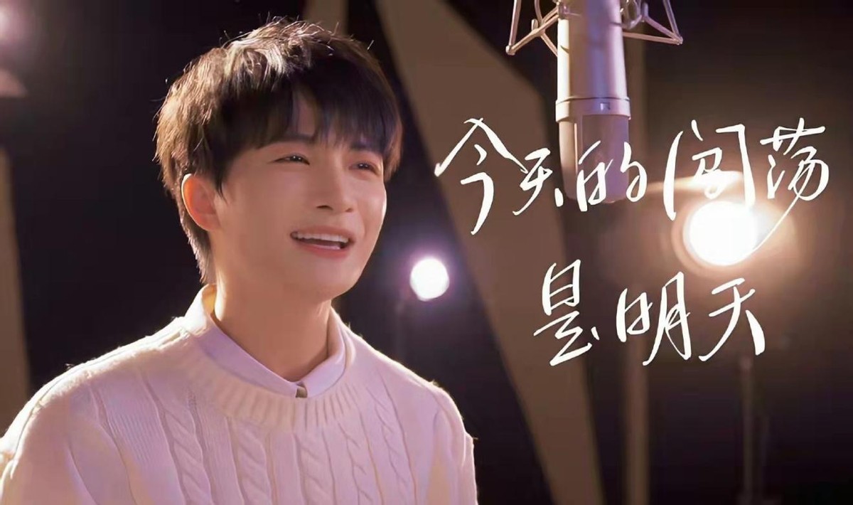 周深献唱中国冰雪MV《出场》,今天的闯荡是明天最难忘的风光