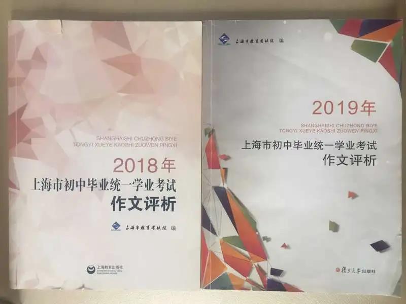 中考作文零分，重点高中落空，家长哭诉：老师就是这样教的