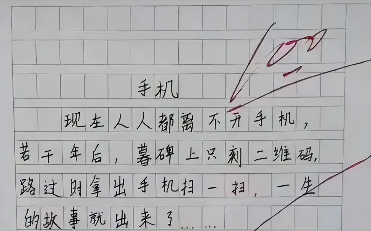 小学生作文《爷爷》获奖，通篇仅有26个字，却让人读出了真情实感