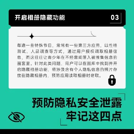 发送照片原图会暴露隐私?答案超出你想象