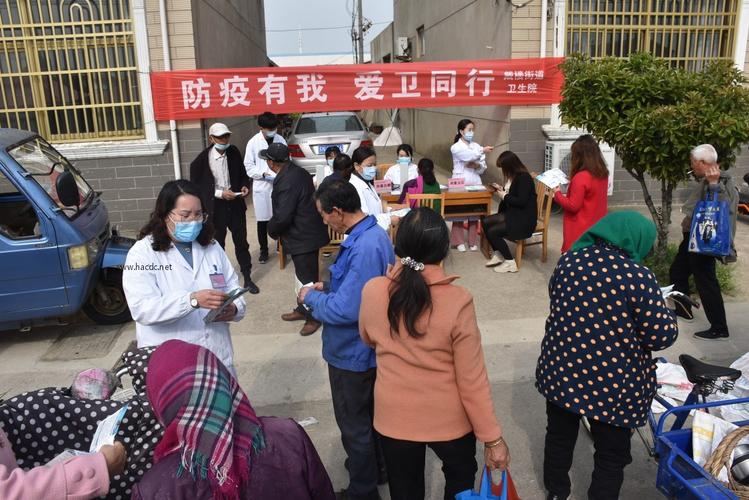 爱国卫生活动(2022年爱国卫生活动简报)（爱国卫生活动（2022年爱国卫生活动简报）文章) 