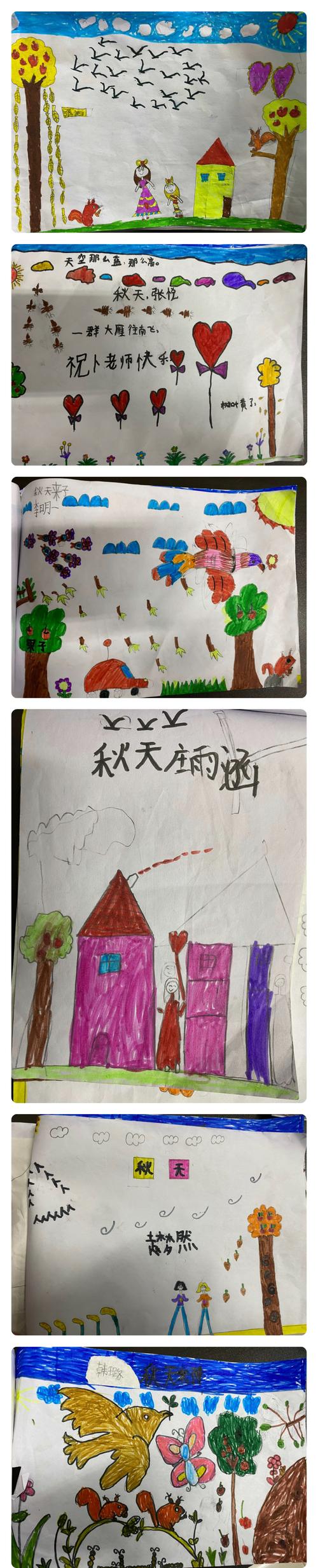 我眼中的秋天三年级(我眼中的秋天三年级300字以上)（我眼中的三年级秋天（我眼中的三年级秋天，300多字）文章) 