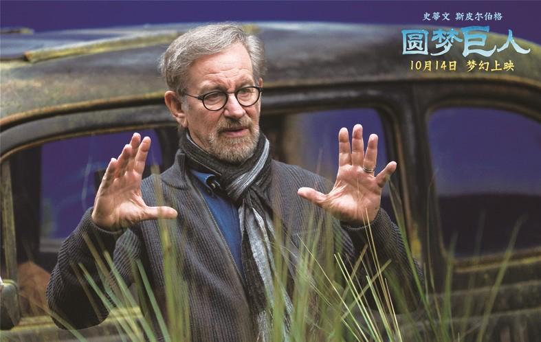 圆梦巨人观后感