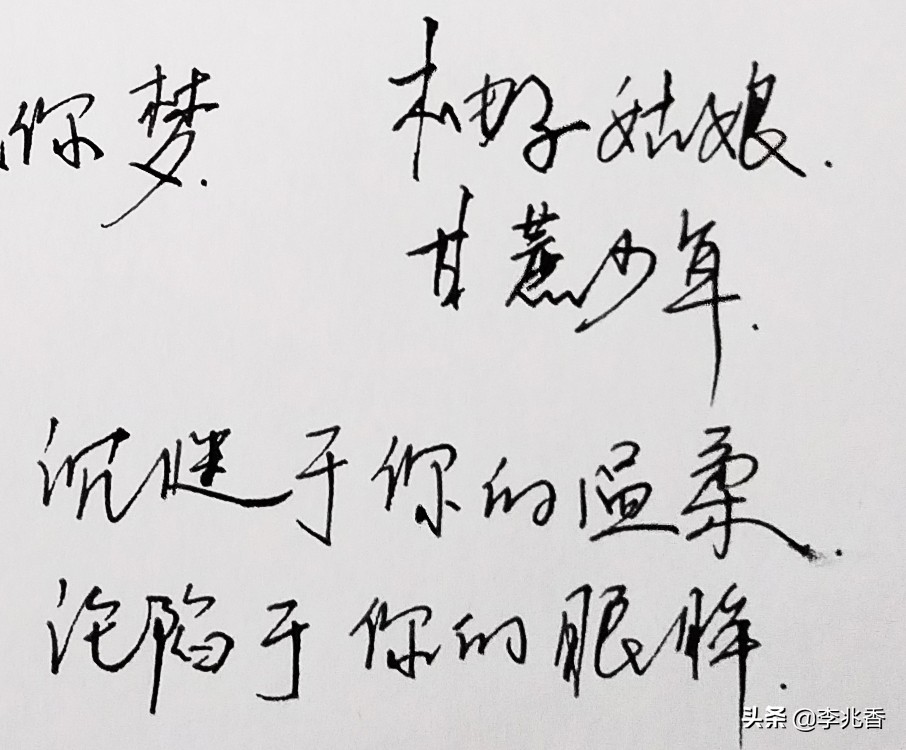 十四对情侣网名，你喜欢哪一对？