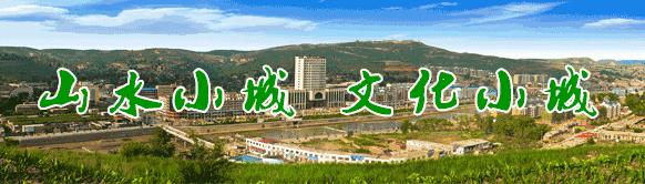 「走进新时代 展现新气象」征文选登：诗两首 文/张新东