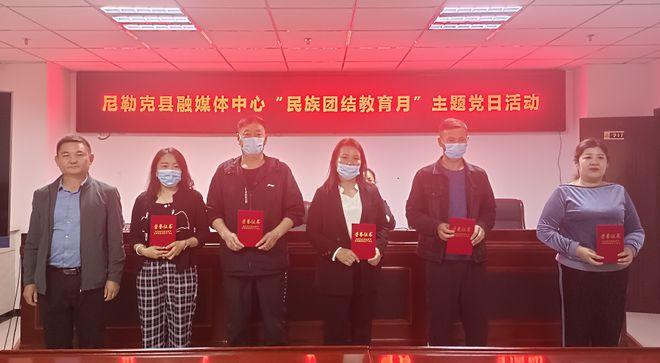 民族团结教育月活动(民族团结教育月活动主持词)（民族团结教育月活动（民族团结教育月活动主持人致辞）文章) 