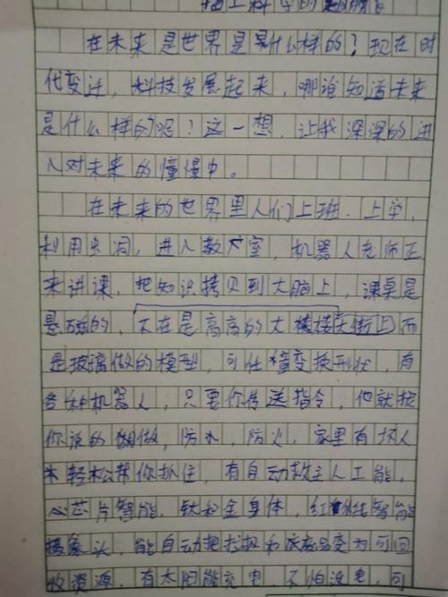 插上科学的翅膀飞的作文(插上科学的翅膀飞的作文题目)（乘着科学的翅膀飞翔作文（作文题目《乘着科学的翅膀飞翔》）文章) 