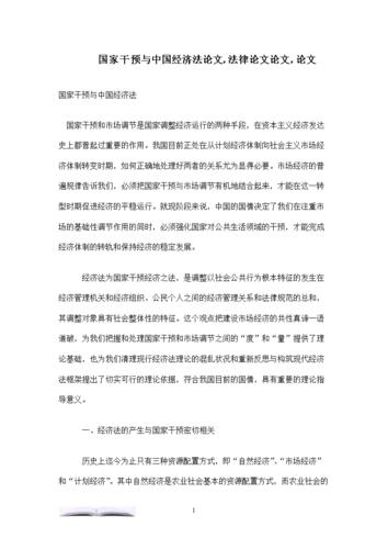 中国精神论文(中国精神论文1000字)（中国精神作文（中国精神作文1000字）文章) 