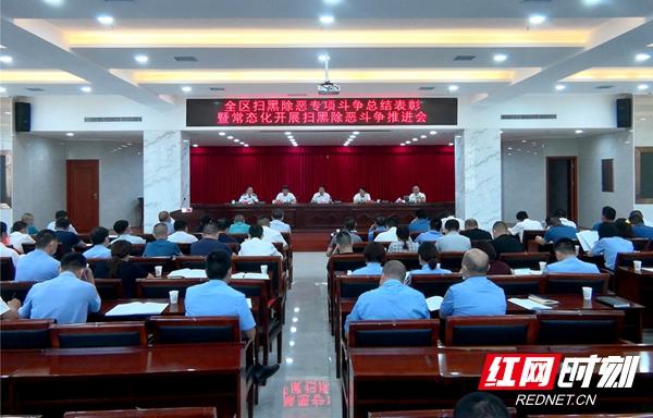 常态化扫黑除恶工作总结