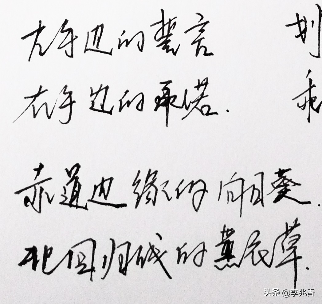 十四对情侣网名，你喜欢哪一对？