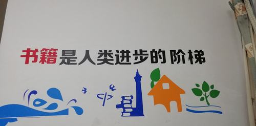 书是人类进步的阶梯(书是人类进步的阶梯这句话怎么理解)（书籍是人类进步的阶梯（“书籍是人类进步的阶梯”这句话怎么理解）文章) 