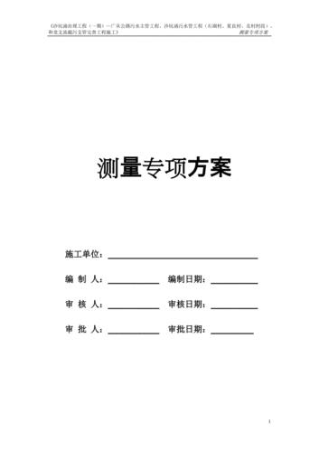 为中华之崛起而读书