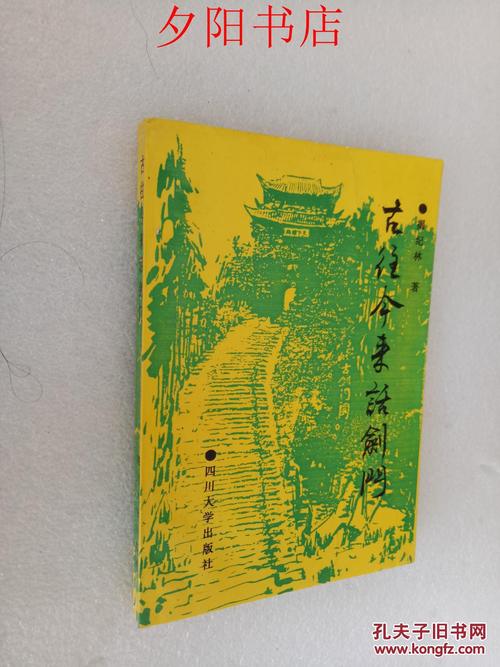 古往今来什么意思