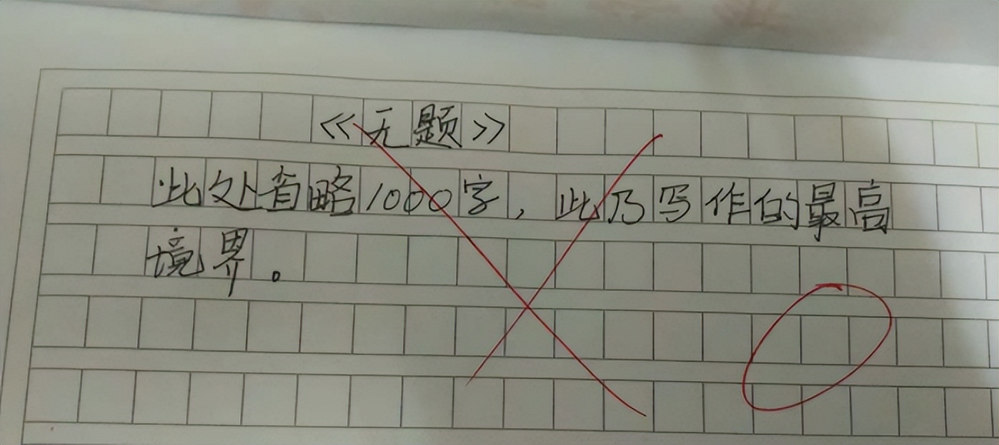小学生作文《爷爷》获奖，通篇仅有26个字，却让人读出了真情实感