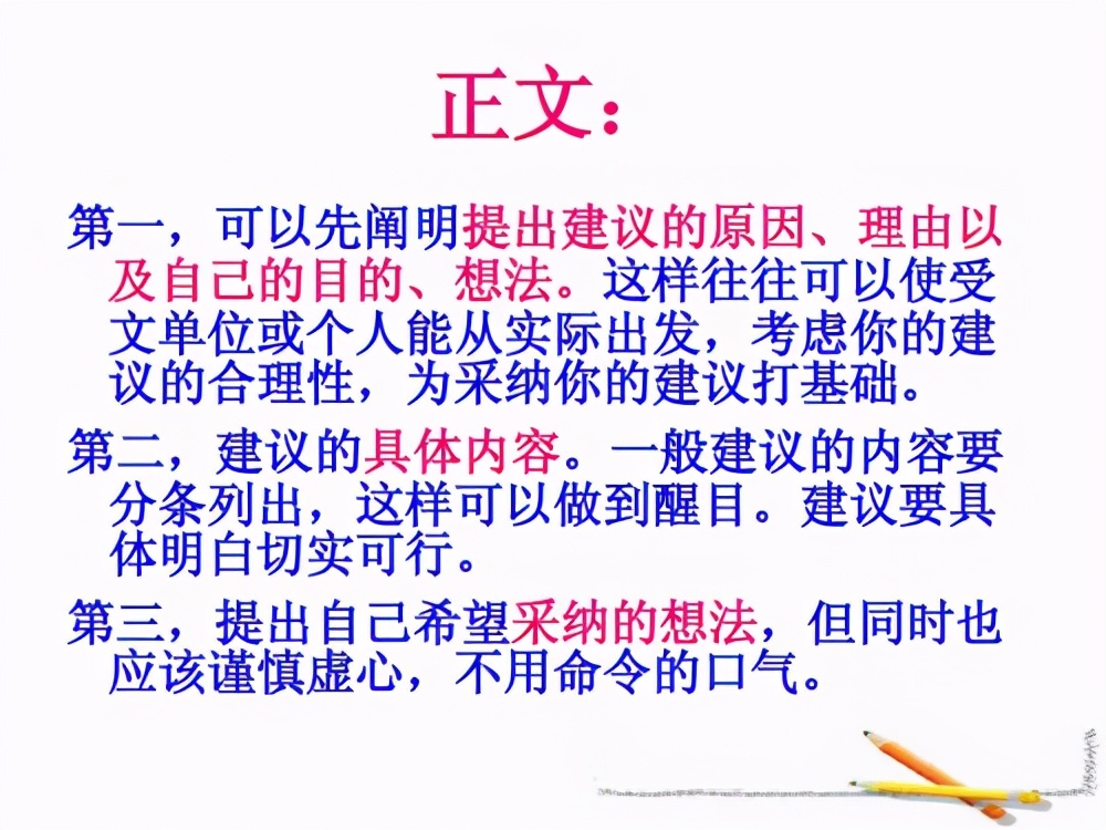 六年级六单元习作,一份《感恩父母的倡议书》,了解孩子心中所想