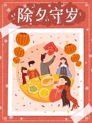 除夕的风俗(北京除夕的风俗)（除夕习俗（北京除夕习俗）文章) 