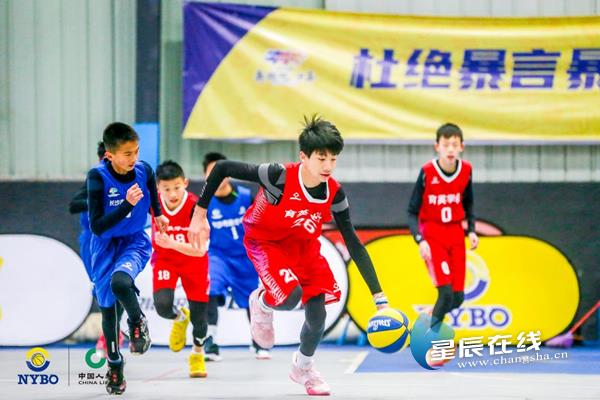 2021-2022赛季NYBO青少年篮球公开赛(秋季赛)长沙赛区收官 2000名篮球小将洒英姿