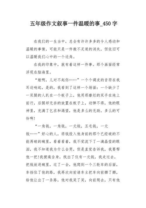 介绍一件物品的作文(介绍一件物品的作文400字左右)（一篇介绍项目的作文（介绍项目作文应该在400字左右）文章)