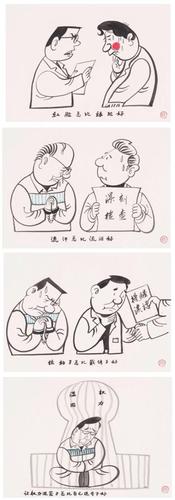 忠言逆耳利于行