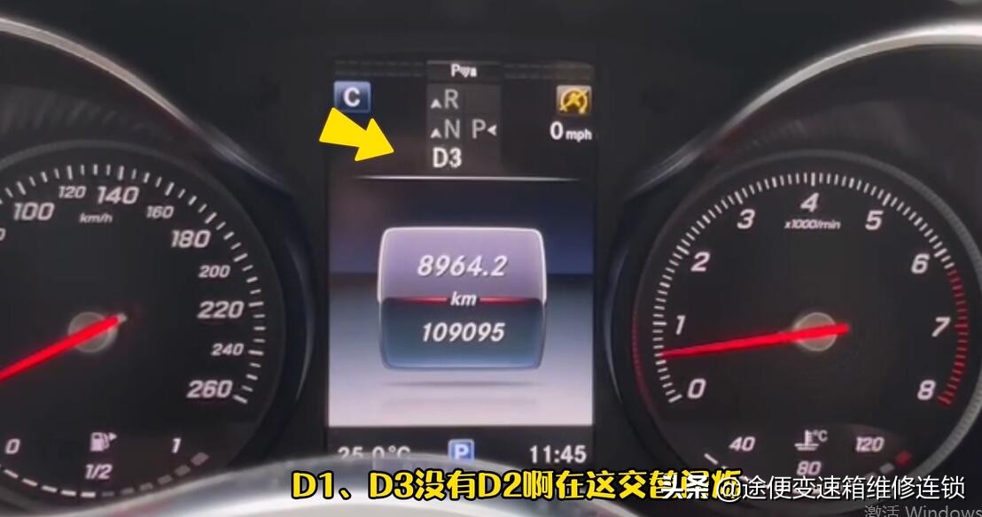 变速箱故障灯亮怎么办？是什么原因？但能正常行驶，亮了还能开吗