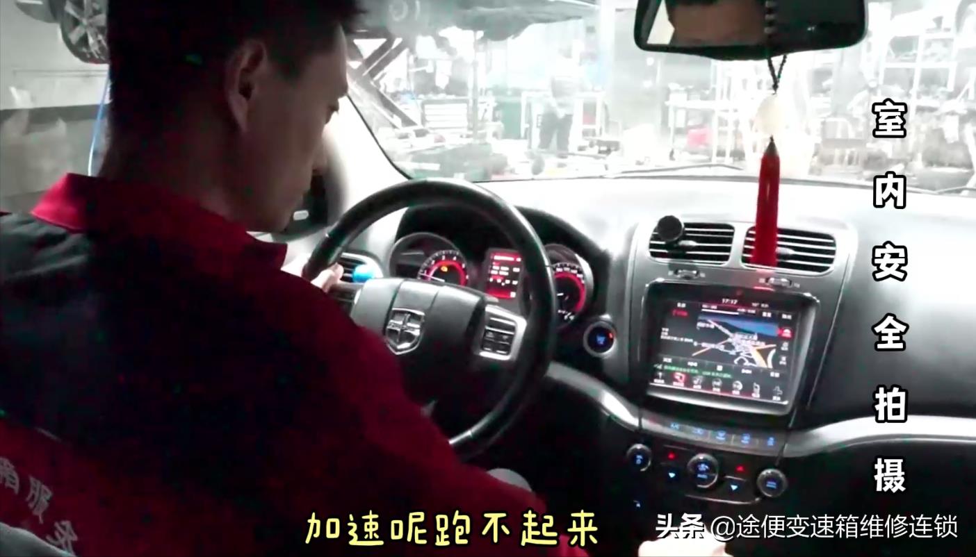 变速箱故障灯亮怎么办？是什么原因？但能正常行驶，亮了还能开吗