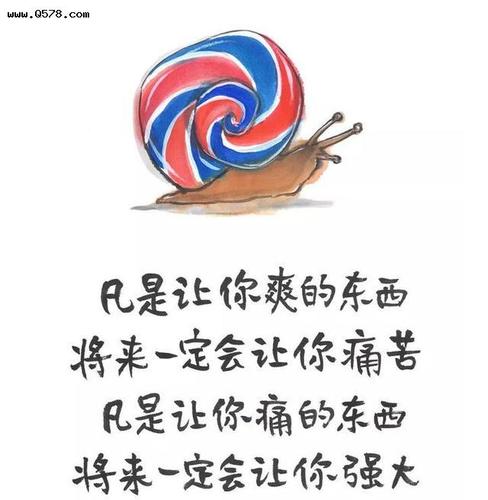 没有过不去的坎