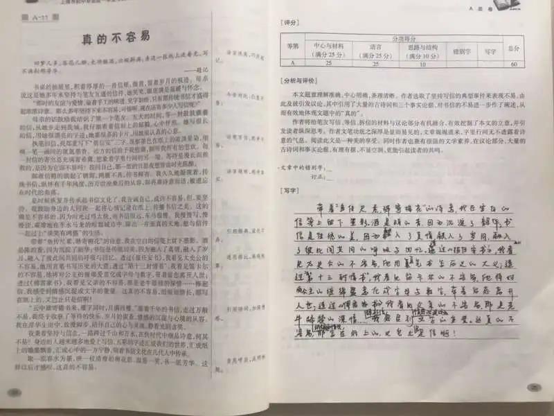 中考作文零分，重点高中落空，家长哭诉：老师就是这样教的