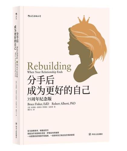 成为更好的自己(成为更好的自己作文800字)（成为更好的自己（成为更好的自己800字作文）文章) 