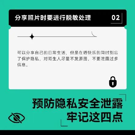 发送照片原图会暴露隐私?答案超出你想象