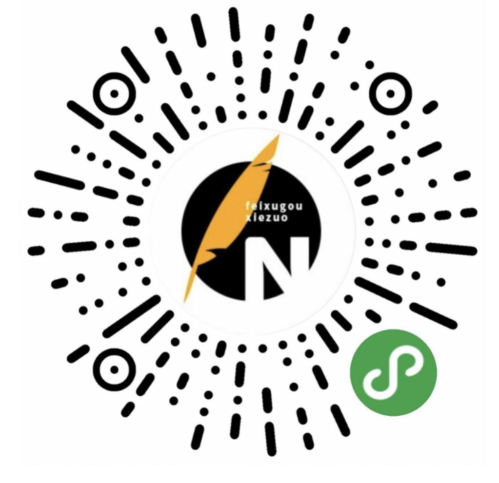 一段旅程主题征文：春游白云山