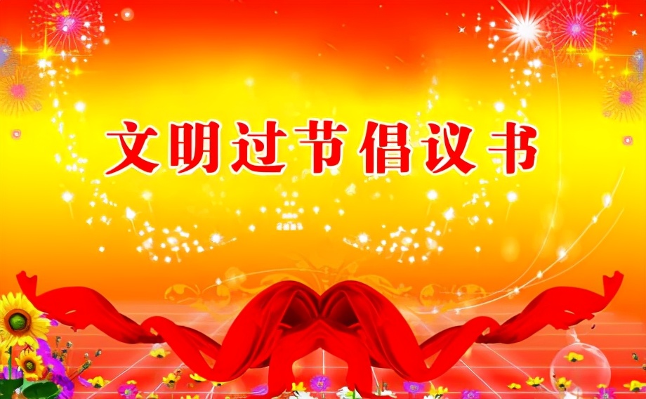 六年级六单元习作,一份《感恩父母的倡议书》,了解孩子心中所想