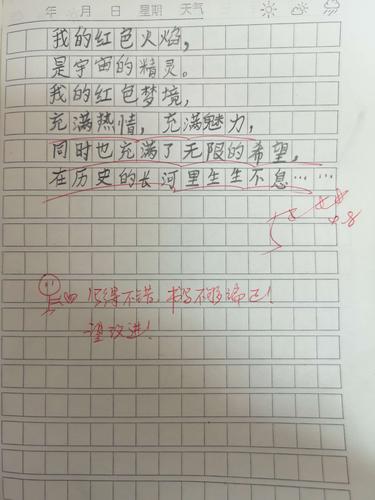 仿写彩色的梦第二第三节(仿写彩色的梦第二第三节秋天)（写七彩梦第二、三节（写七彩梦，秋天第二、三节）文章) 