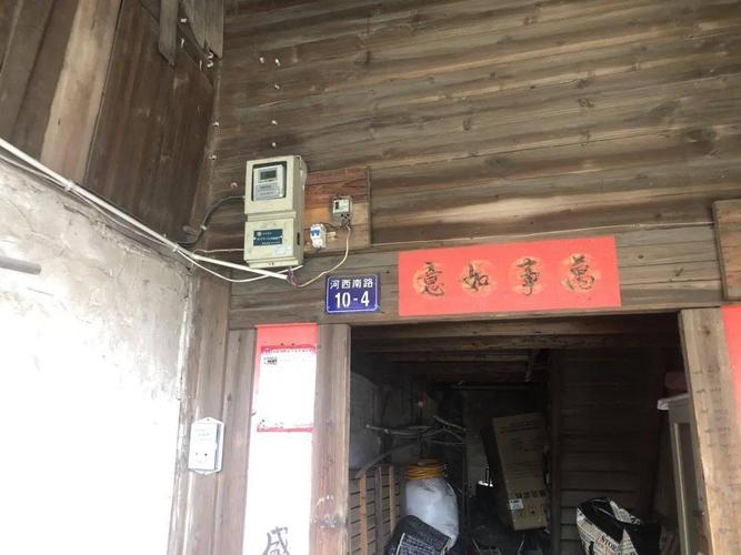 农村房屋安全隐患排查系统