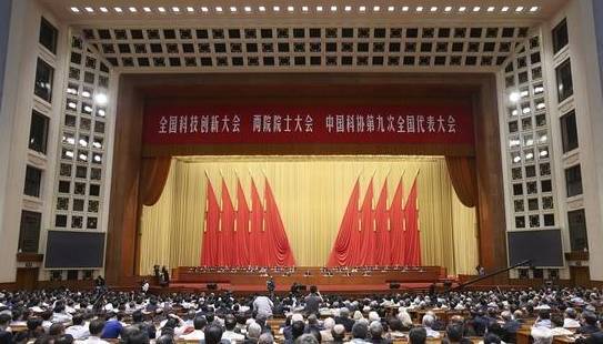 如何走在改革创新的时代前列