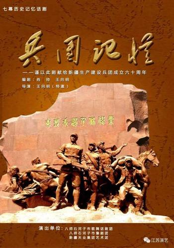 忆往昔峥嵘岁月