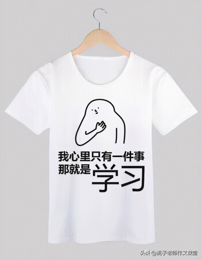 四招让自己的作文变得情节生动,曲折有致,吸引读者