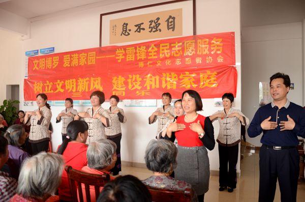 家庭文明建设活动