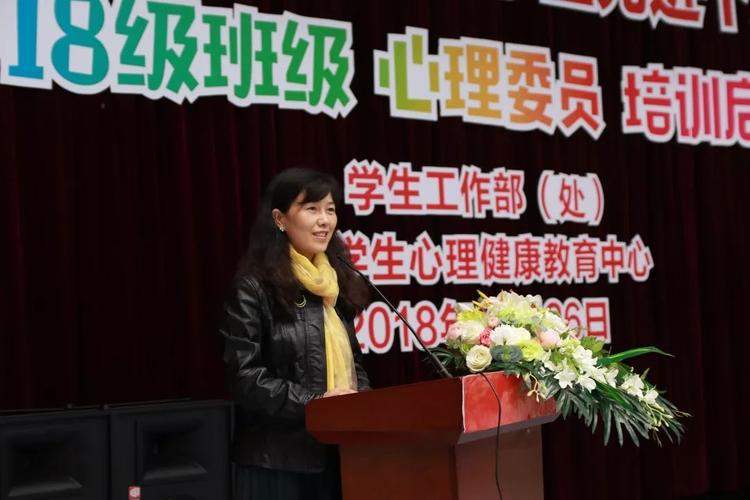 心理委员个人优秀事迹(优秀心理委员主要事迹第三人称)（心理委员突出个人事迹（优秀心理委员第三人主要事迹）文章) 