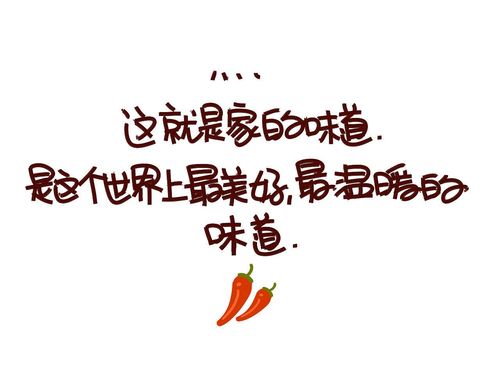 幸福的味道(幸福的味道作文400字)（幸福的味道（幸福的味道400字作文）文章) 