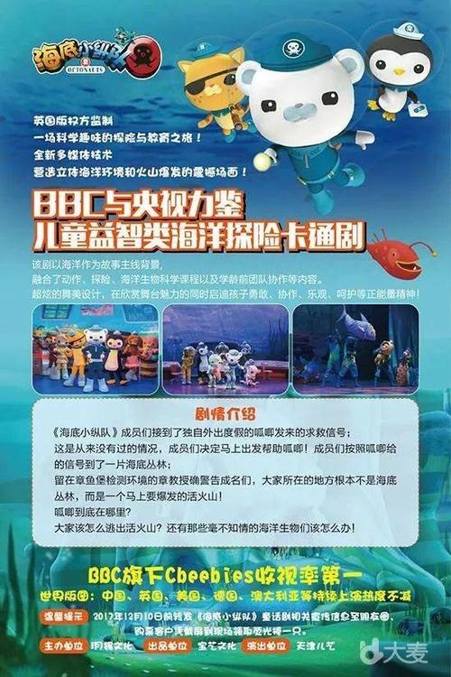 奇妙的探险之旅