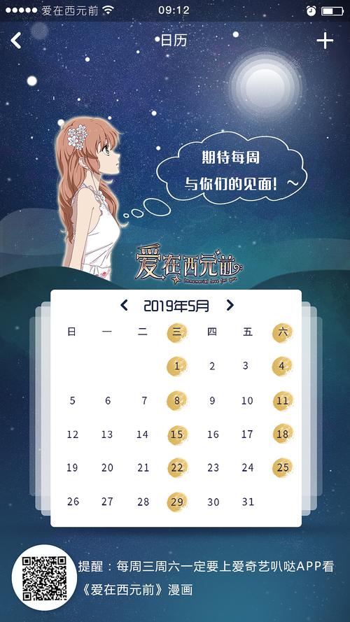 五月工作日历(五月日历2021)（5月工作日历（2021年5月日历）文章) 