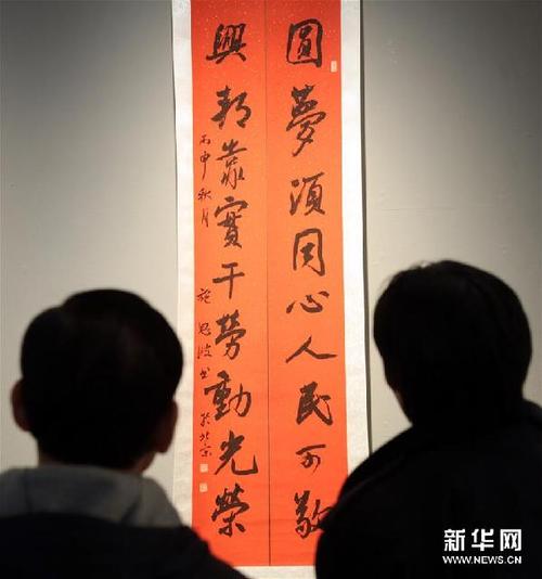 中国美劳动美(中国梦劳动美摄影大赛获奖作品公示)（中国美劳动美（中国梦劳动美摄影大赛获奖作品公布）文章) 