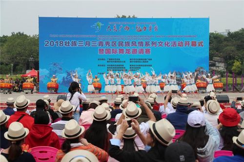 三月三广西有什么活动