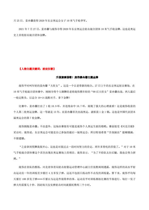 2022年全国卷语文作文