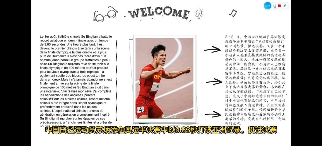 对奥运精神的理解和感悟(对冬奥精神的理解和感悟)（对奥林匹克精神的认识与启示（对冬奥会精神的认识与启示）文章)