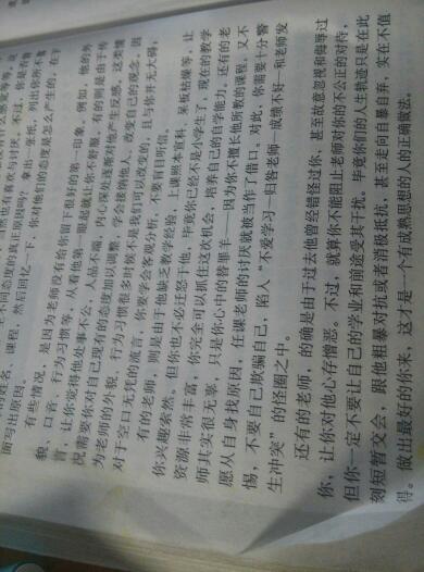 五年级第四单元作文(五年级第四单元作文他__了优秀作文)（五年级第四单元作文（五年级作文第四单元他__一篇优秀作文）文章) 