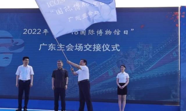 2022国际博物馆日